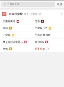 真相工程爆料视频播放,视频播放背后的惊人内幕  第2张