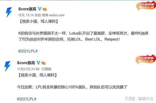 老岳爆料最新消息,最新热点事件内幕大揭秘！