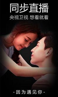 秋霞手机在线观看高清视频,高清视频盛宴等你来享 第3张 秋霞手机在线观看高清视频,高清视频盛宴等你来享 第3张