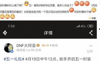 五一套最新爆料视频播放,最新爆料视频带你领略绝美风光  第1张