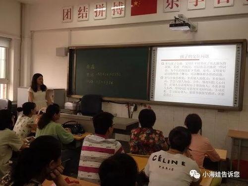 大连青云小学爆料案件最新,揭开校园安全隐秘面纱  第3张