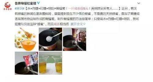 广东海丰爆料新闻最新,最新爆料事件引发社会关注 第1张 广东海丰爆料新闻最新,最新爆料事件引发社会关注 第1张