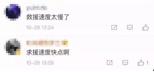 徐小姐爆料重庆疫情视频,视频曝光令人震惊 第3张 徐小姐爆料重庆疫情视频,视频曝光令人震惊 第3张