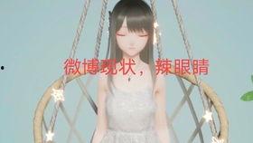 吃瓜娱乐圈代称是啥,揭秘“吃瓜群众”背后的娱乐圈风云 第3张 吃瓜娱乐圈代称是啥,揭秘“吃瓜群众”背后的娱乐圈风云 第3张