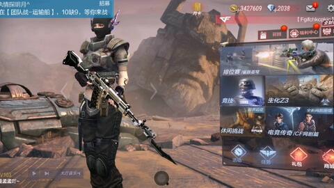 cf手游星象最新爆料,CF手游最新爆料揭秘神秘星象系统 第3张 cf手游星象最新爆料,CF手游最新爆料揭秘神秘星象系统 第3张